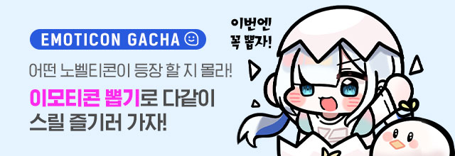 자유연재 광고