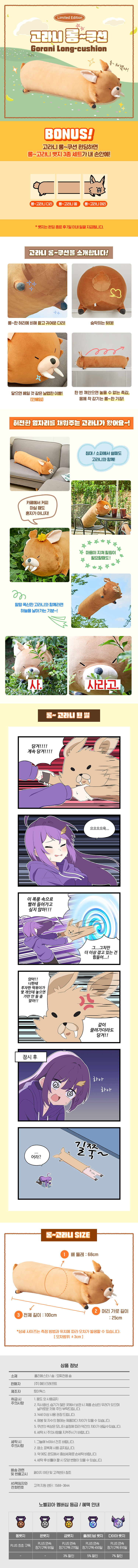 노벨피아 - 웹소설로 꿈꾸는 세상!